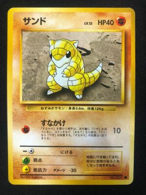 Pokemon Japanese Sandshrew Base Set Common Nm Ebay