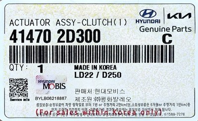 OEM 41470-2D300 Clutch Actuator Assembly Ups/Ems# for KIA Optima