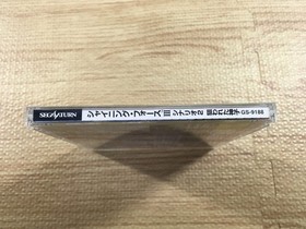 FJ2980 Shining Force 3 Scenario 2 Sega Saturn Japan