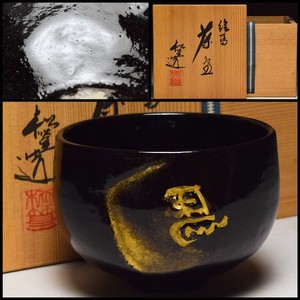 Zen of Japan | eBay Stores