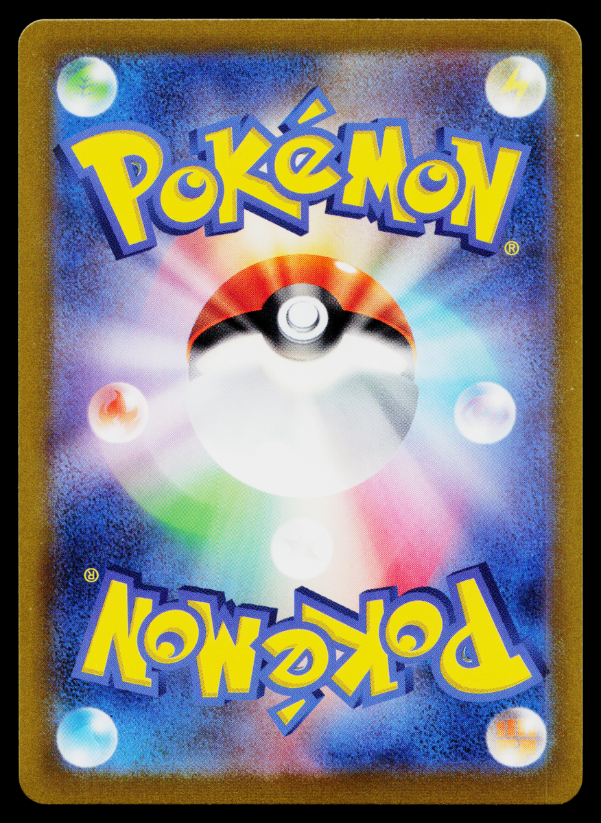DRAGONAIR 148/165 POKEBALL REVERSE HOLO SCARLET VIOLET 151