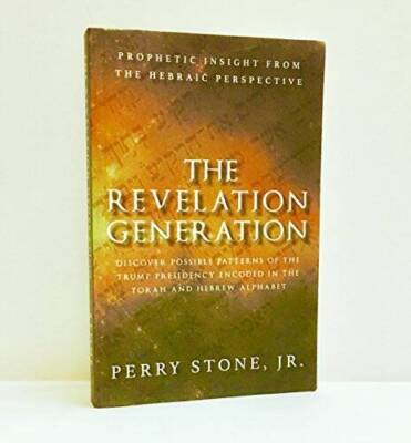 The Revelation Generation - Paperback By Perry Stone - VERY GOOD