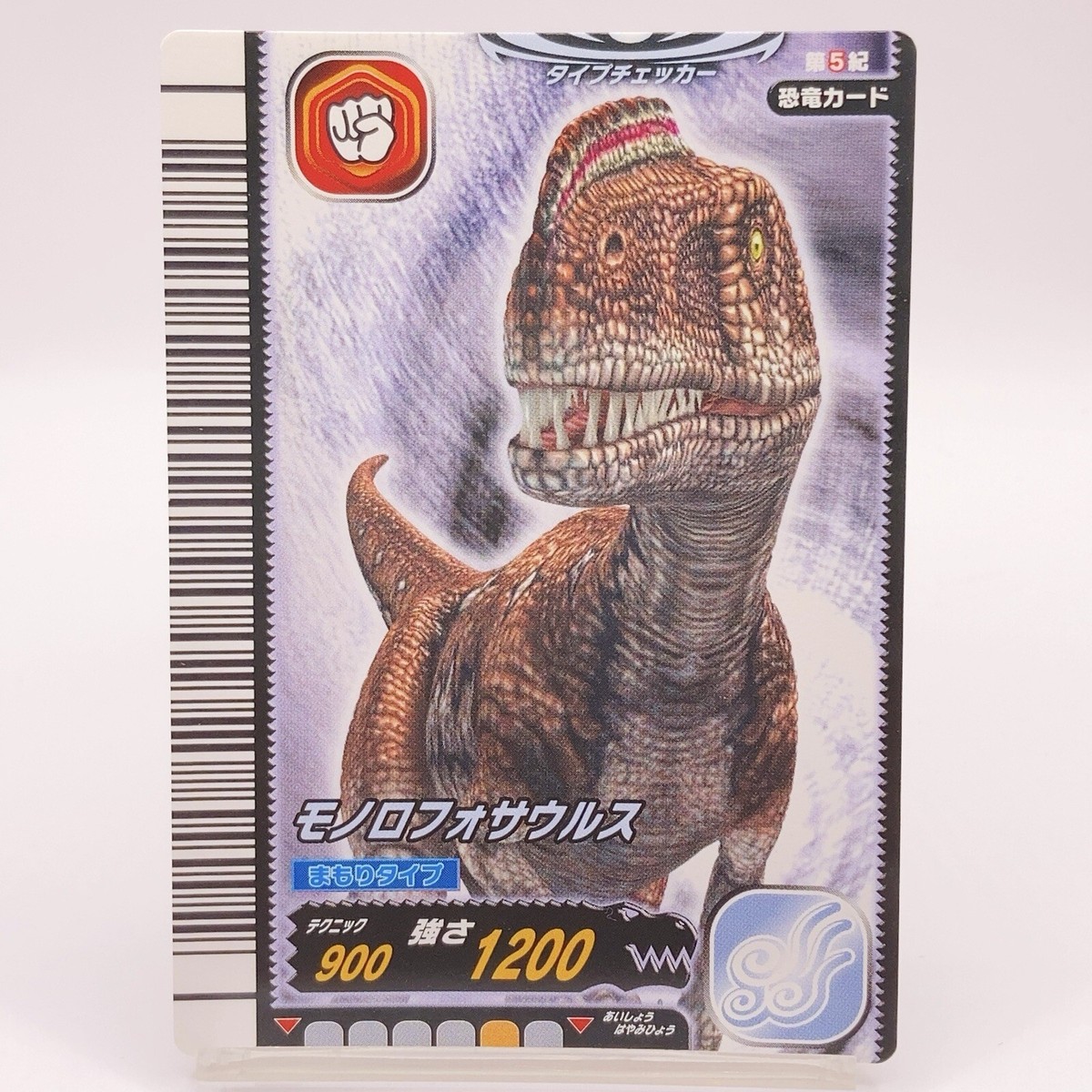恐竜カード ディメトロドン コリス おまけカード ドラゴン カード 恐竜カード ディメトロドン コリス おまけカード ドラゴン カード