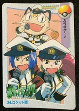 Team Rocket #34 Prices | Pokemon Japanese 1998 Carddass | Pokemon