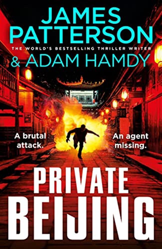 Private Beijing: (Private 17) - Patterson James, Hamdy Adam