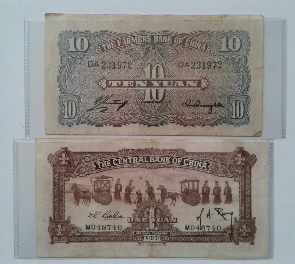 CHINA The Farmers and Central Bank of China 10 & 1 Yuan 1936/40 Circulated - Image 2 of 4