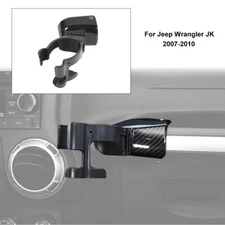 Multi-Function Water Drink Cup Phone Holder for Wrangler JK 2007-10 Carbon Fiber