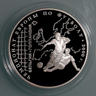 Russia 3 Roubles 2000 European Football Championship 2000 Proof 59