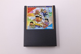 Tensai Bakabon Sega Mark III Gold Box Manual *US Seller* *Works*