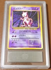 ARS 10 1996 POKEMON  JAPANESE #150 MEWTWO PSA BGS HOLO FROM JAPAN