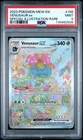 2023 VENUSAUR EX 198/165 SPECIAL ILLUSTRATION RARE 151 POKEMON PSA 9