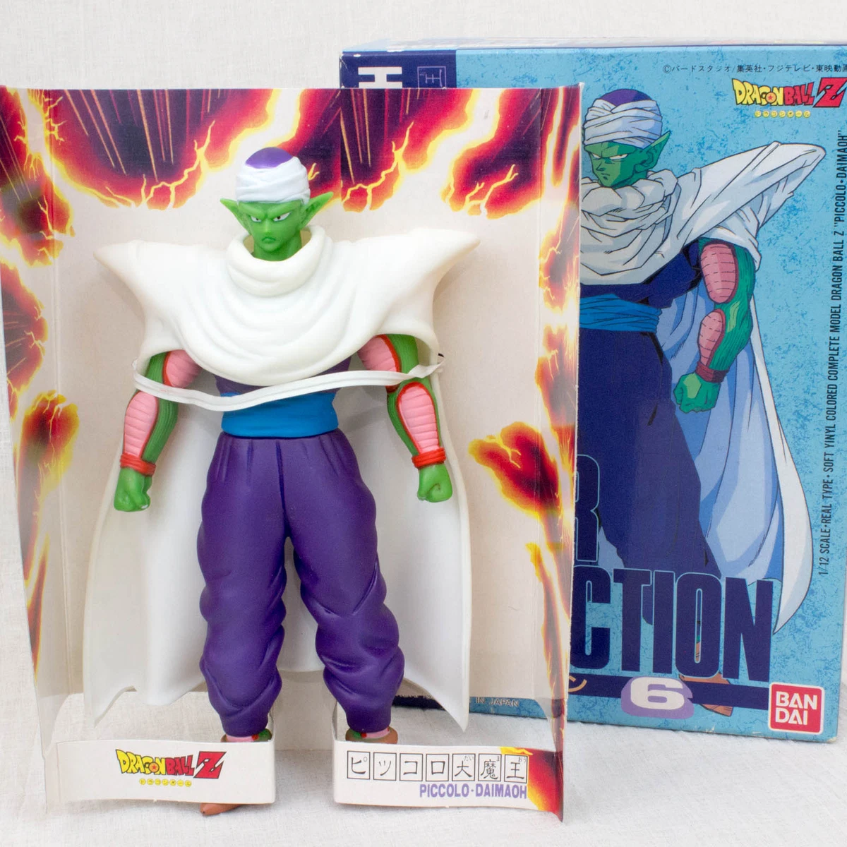 Rarest dragon hotsell ball figures