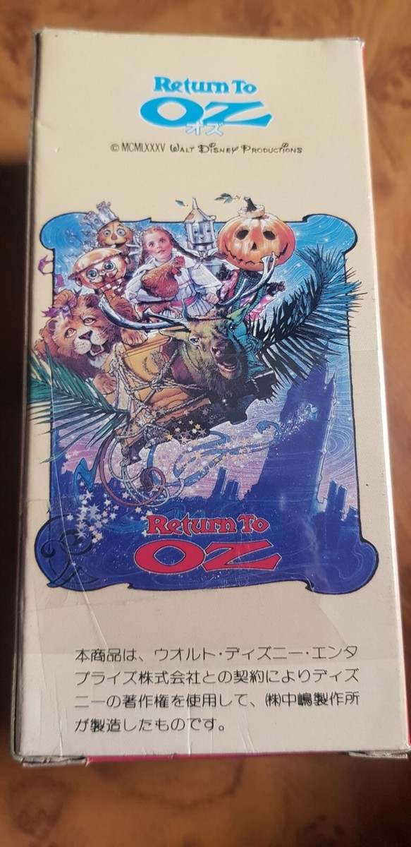 中嶋製作所 Disneyオズ Return to OZ ティック・トック ソフビ 中嶋製作所 Disneyオズ Return to OZ ティック・トック ソフビ