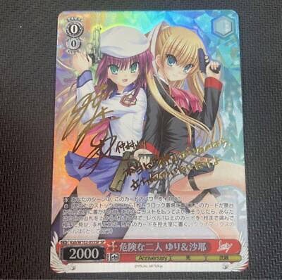 Weiss Schwarz Japanese Key All Star KAB/W102-055SP Yuri Weiss Schwarz Japanese Key All Star KAB/W102-055SP Yuri