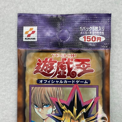 1999 yugioh booster box Amazon.com: Yu-Gi-Oh! TCG: Blue Eyes White Dragon Booster Box : Toys & Games
