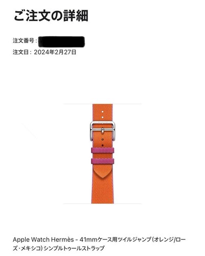 Apple Watch Hermès Twill Jump Single Tour Strap Orange Rose Mexico 41mm Case - Zdjęcie 2 z 9