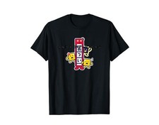 Word Puzzle Mojipittan 009 T-shirt