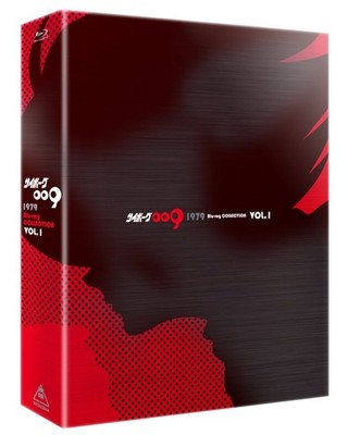 Cyborg 009 1979 Blu-ray COLLECTION VOL.1 (first production limited)