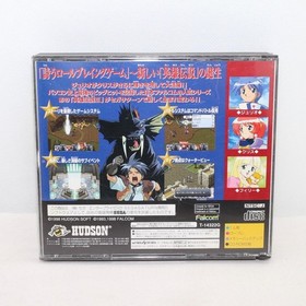 Shiroki Majo The Legend of Heroes III Sega Saturn Japan Import Tested with Case