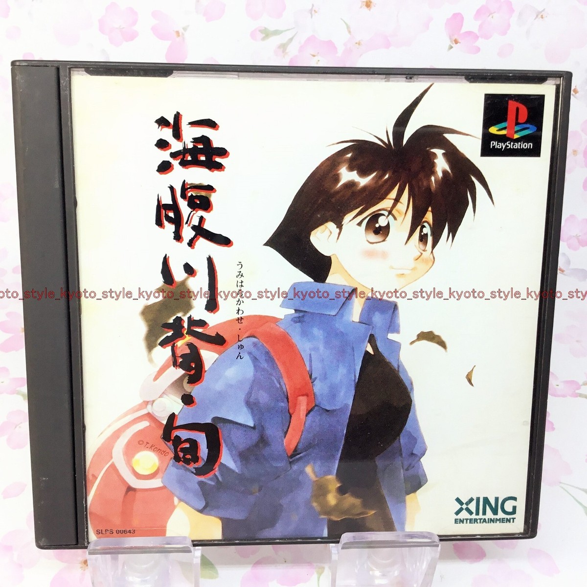 PS ソフト ６点 USED PS1 PS PlayStation 1 Umihara Kawase Shun 90122 JAPAN IMPORT