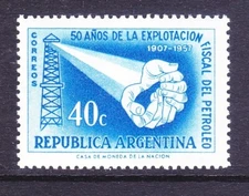 Argentina 669 MNH 1957 50th Anniversary National Oil Industry Issue