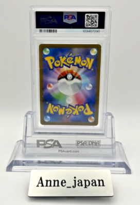 Yu Nagaba Eevee's Jolteon 064/SV-P PSA10/ Japanese Pokemon Card