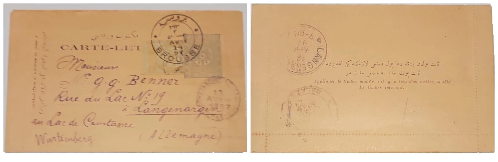 VF (Very Fine) Used Turkish Stamps