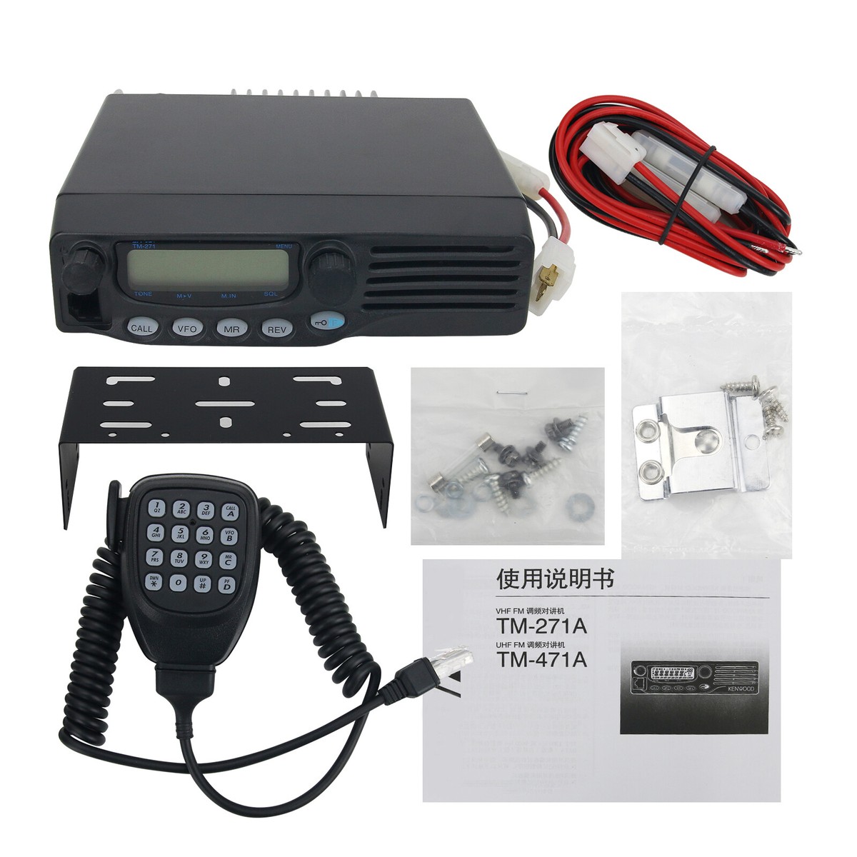 65W TM-271A 136-174MHz For KENWOOD Mobile Radio VHF FM Transceiver