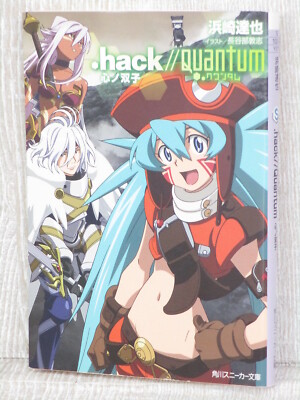 HACK QUANTUM Kokoro no Soushi Roman TATSUYA HAMAZAKI Japan Buch 2011 KD16