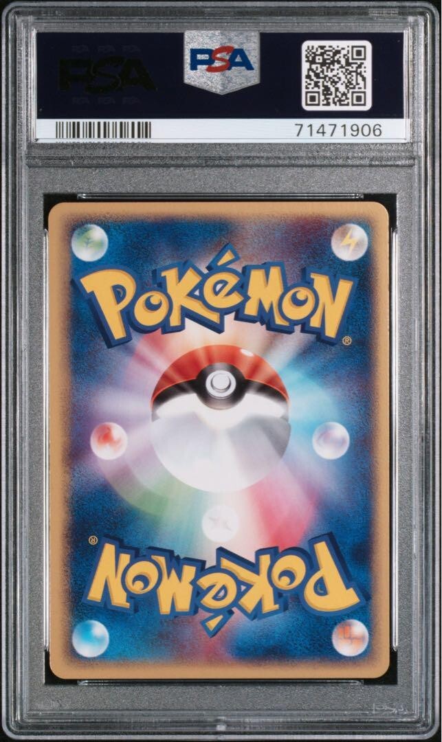 PSA 10 pokemon Squirtle 2004 blastose starter deck 017 052