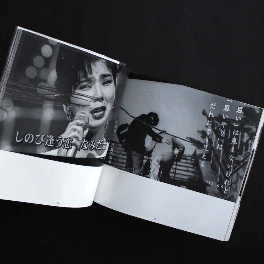 最新コレックション サイン 東京人生 Since 1962 荒木経惟 署名 イラスト 初版本 アート エンタメ ホビー Www Tempodebrincar Com Br