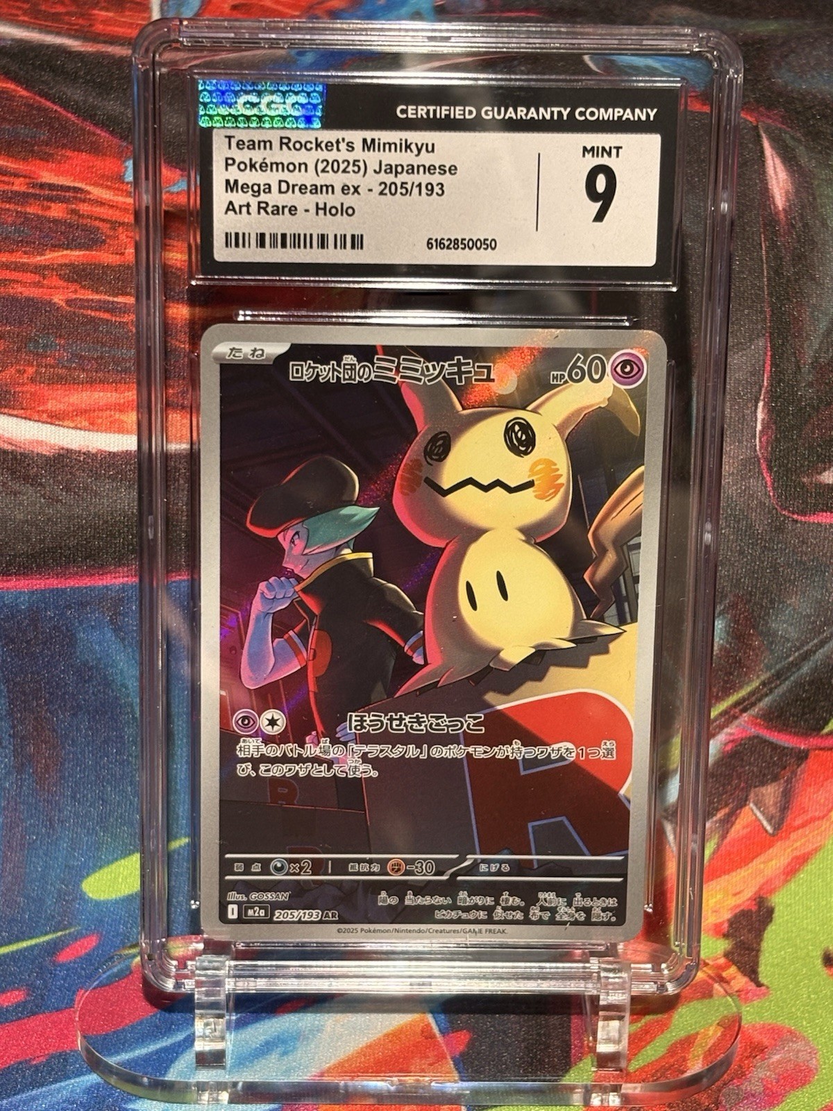 CGC 9 TEAM ROCKET'S MIMIKYU 205/193 Mega Dream ex Art Rare Holo JP 2025