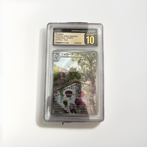 Floragato (JP) — Triplet Beat