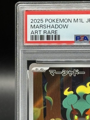 Marshadow 069/063 M1l: Mega Brave Holo (Japanese) for sale online