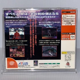 Maken X T-14401M Dreamcast SEGA  Japan CIB  with spine card