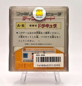 Castlevania Famicom Disk System FDS Konami 1986 Manual Name Label Sealed Box VG
