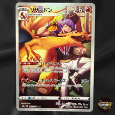 Charizard #187 Prices | Pokemon Japanese VMAX Climax | Pokemon Cards