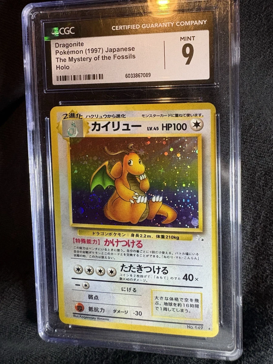 Pokémon TCG Fossil Grade 9 Japanese Individual Collectible Card
