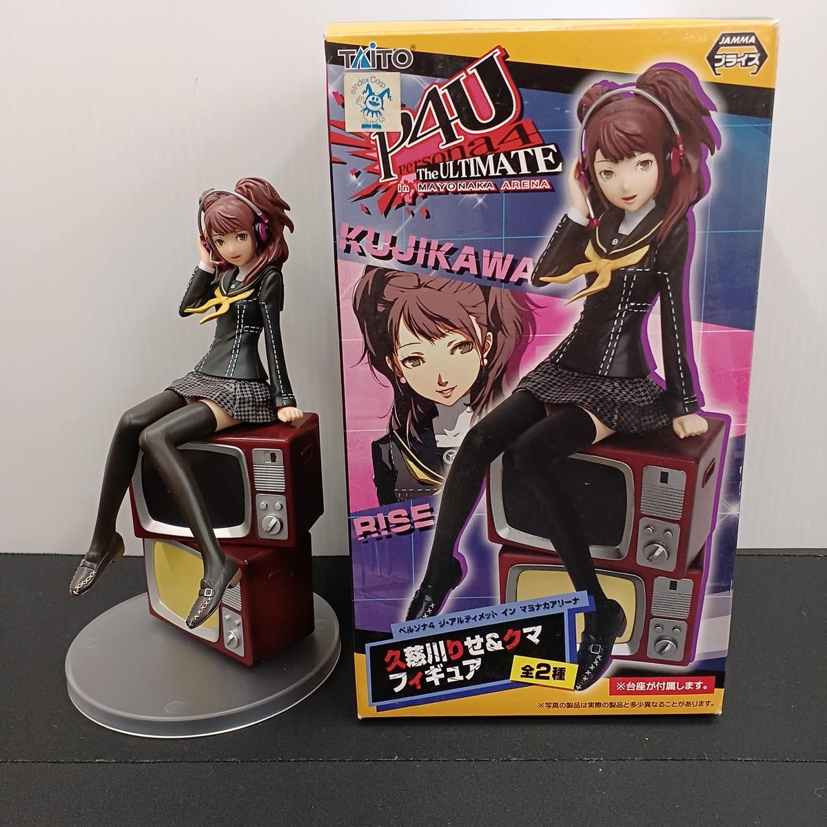 TAITO - RISE Taito Persona 4 Figure Vol.2 Kujikawa Rise Type 1 New Sealed