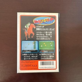 Family Jockey NES Nintendo Famicom Namco Japan Game Import Used Tested