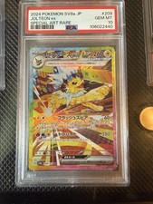 Jolteon EX 209/187 JP - Terastal Festival Prismatic - SIR SAR - PSA 10 Gem Mint