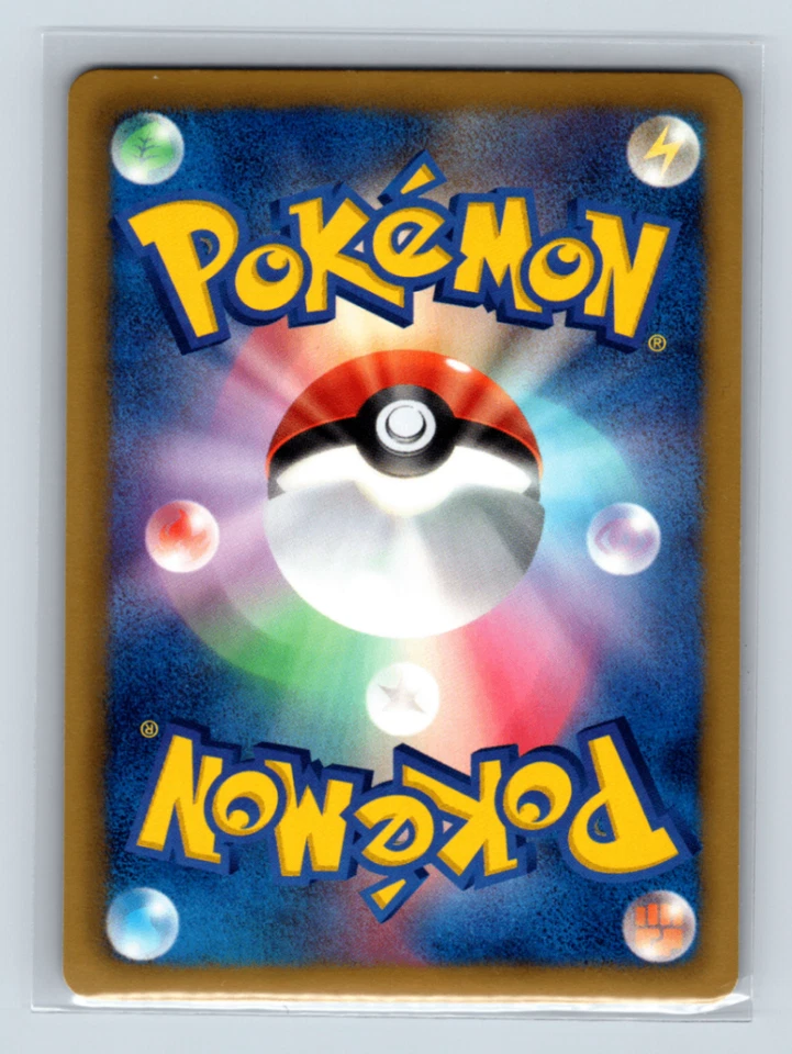 Crustle 038/059 BW6: Cold Flare Rare Holo Japanese Pokémon NM 1st Edition - Image 2 of 2