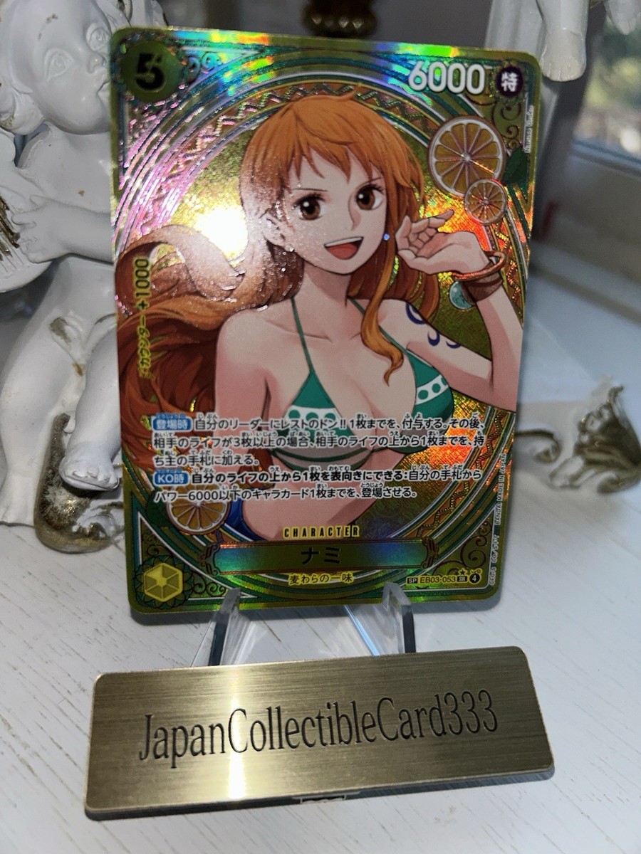 Nami EB03-053 SP SR ONE PIECE Card Parallel Heroines edition 2025