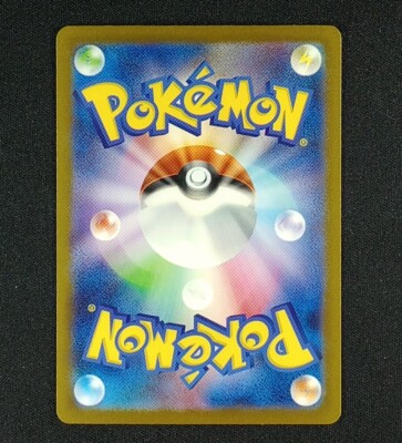 Zapdos Holo 012/032 CLL Pokemon Card Game Classic Japanese