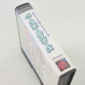 BASEBALL STARS Neo Geo Pocket SNK 2057 np