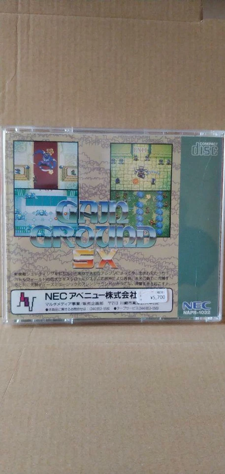 Gain Ground SX PCEngine Super CD-ROM Irem Used Japan Boxed Tested Working 1992 - Image 2 of 4