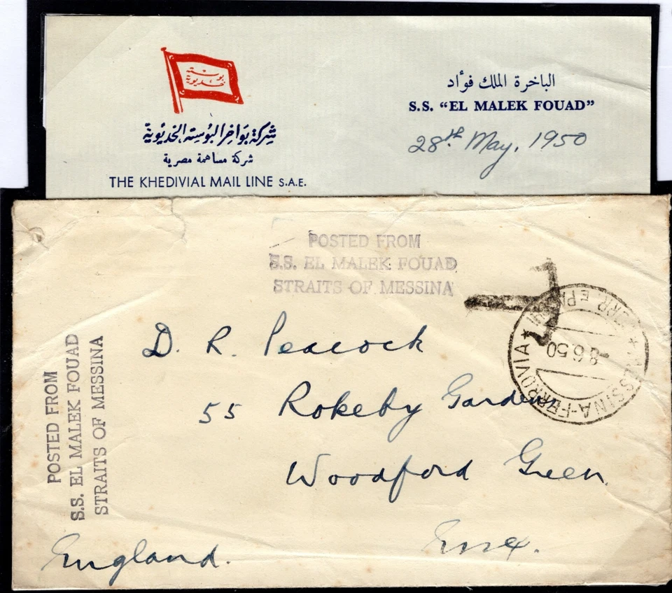ITALY Maritime BOTTLE MAIL Cover STRAITS MESSINA Malek Fouad 1950 Contents Q16d - Image 2 of 4