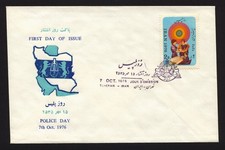 1976 Police Day FDC, VF Unused