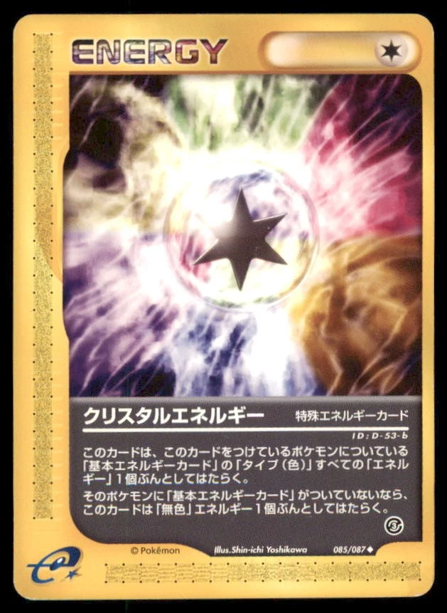 Crystal Energy Pokémon TCG Cards for sale | eBay