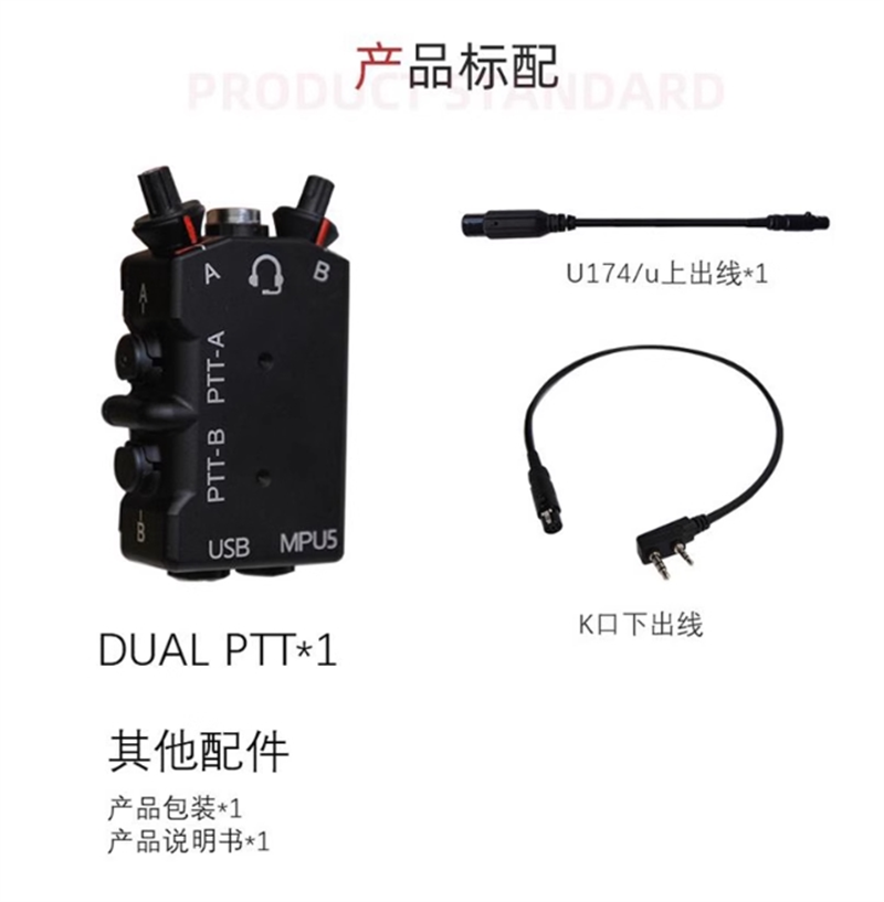 FCS Metal Single/Dual Pass Functional Tactical PTT Push To Talk